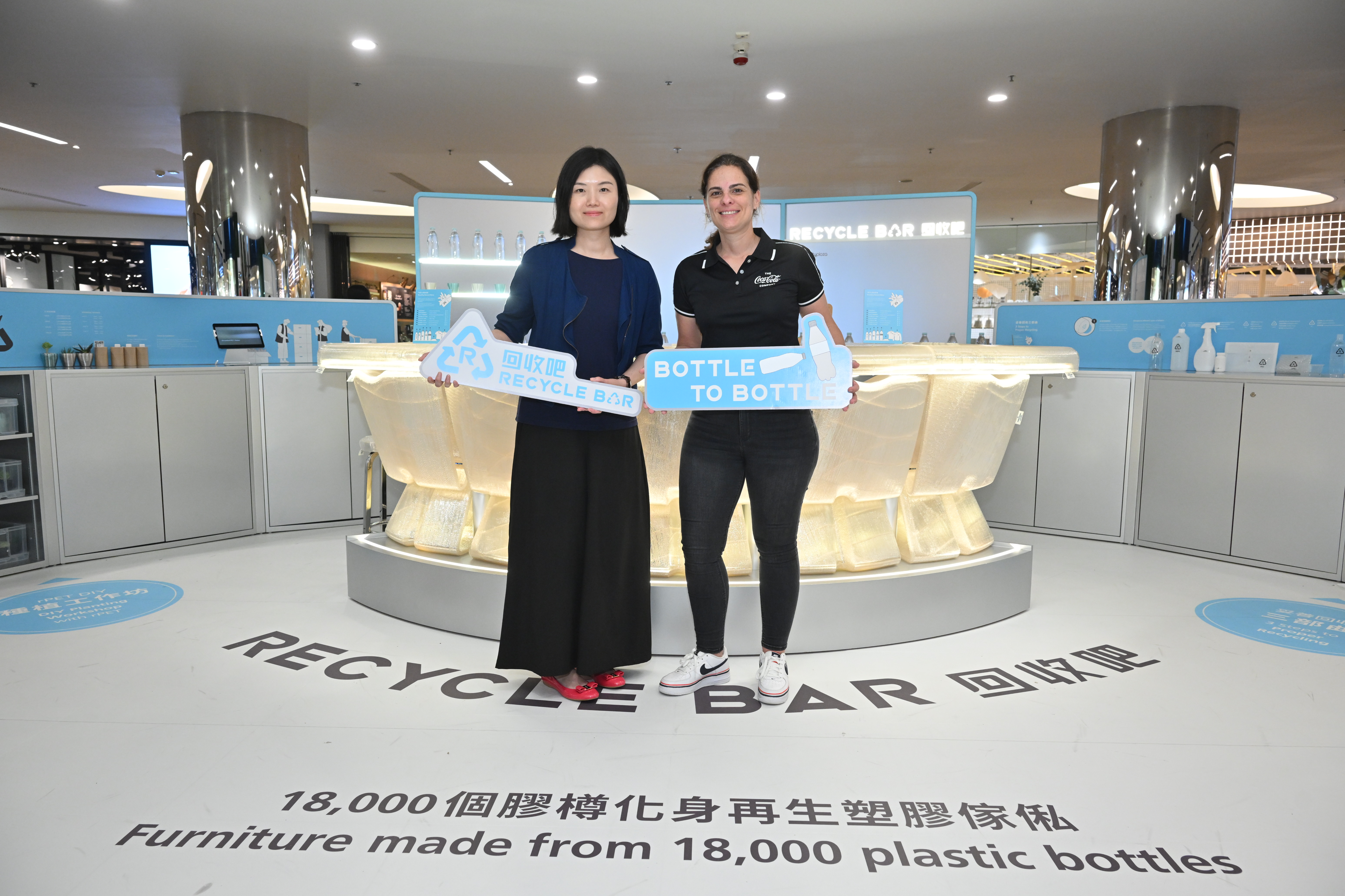 Ms. Marella Canepa Risso, Franchise Operations Director, Hong Kong and Macau, The Coca-Cola Company(right), and Ms. Aileen Chan, General Manager from Cityplaza. (left), unveil the Coca-Cola