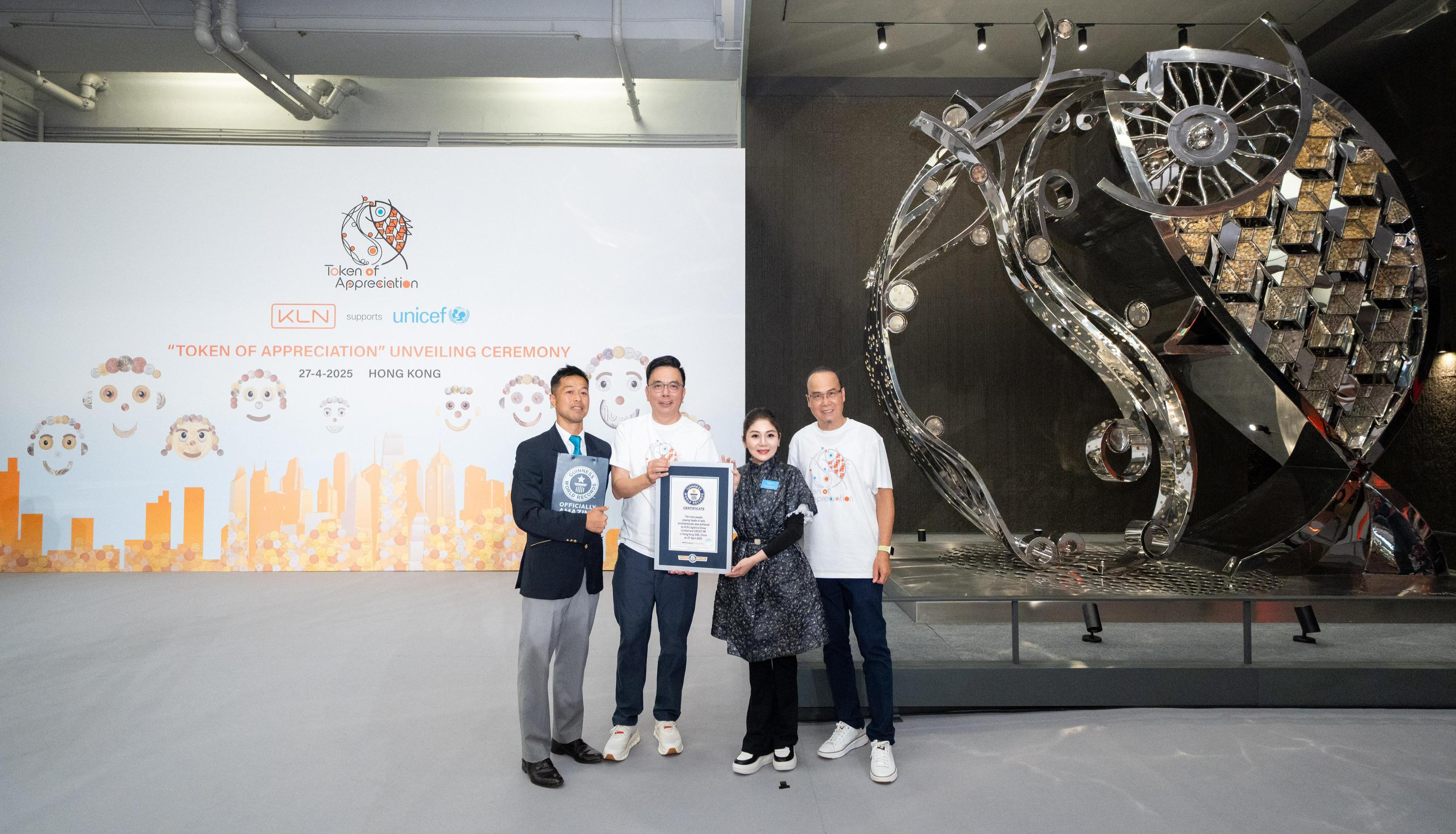 From left: GUINNESS WORLD RECORDS™ Official Adjudicator; Vic Cheung, Executive Director and Chief Executive Officer of KLN; Judy Chen, Chairman of UNICEF HK; and Hon Bing-wah, Hong Kong designer and artist.