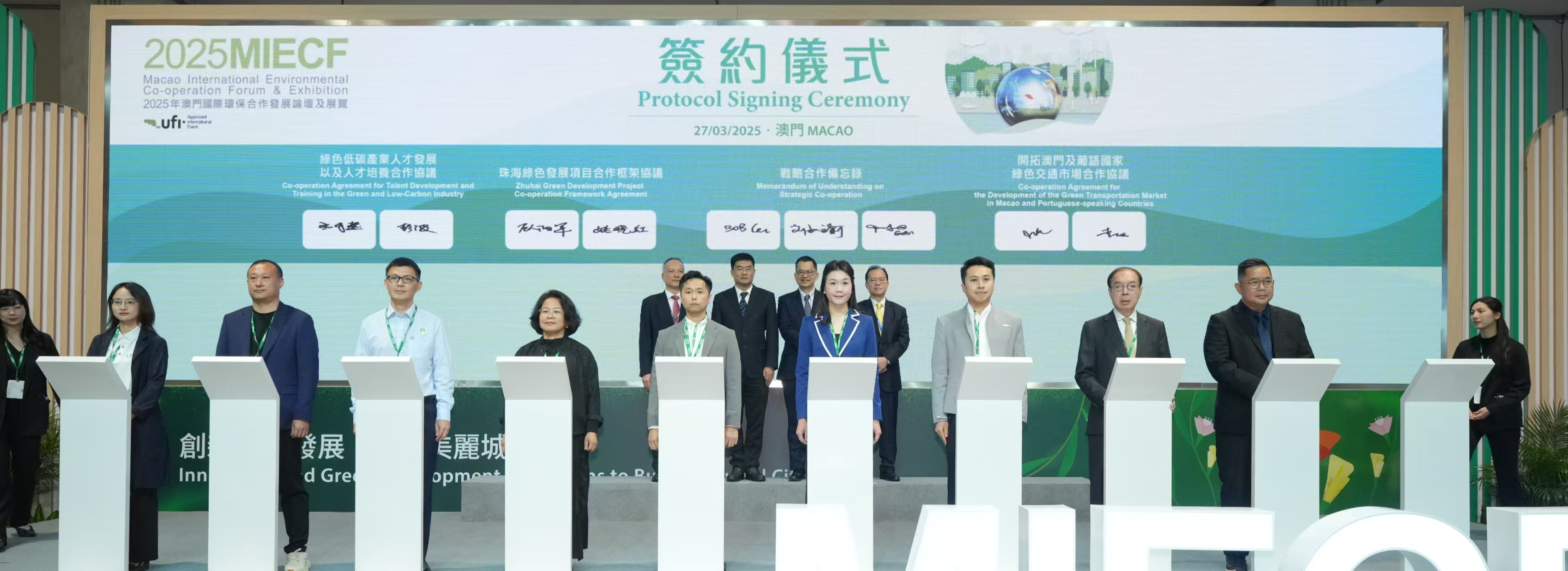 ZENCE OBJECT, AB Builders Group and Gobi Partners signed a MoU focusing on overseas expansion.