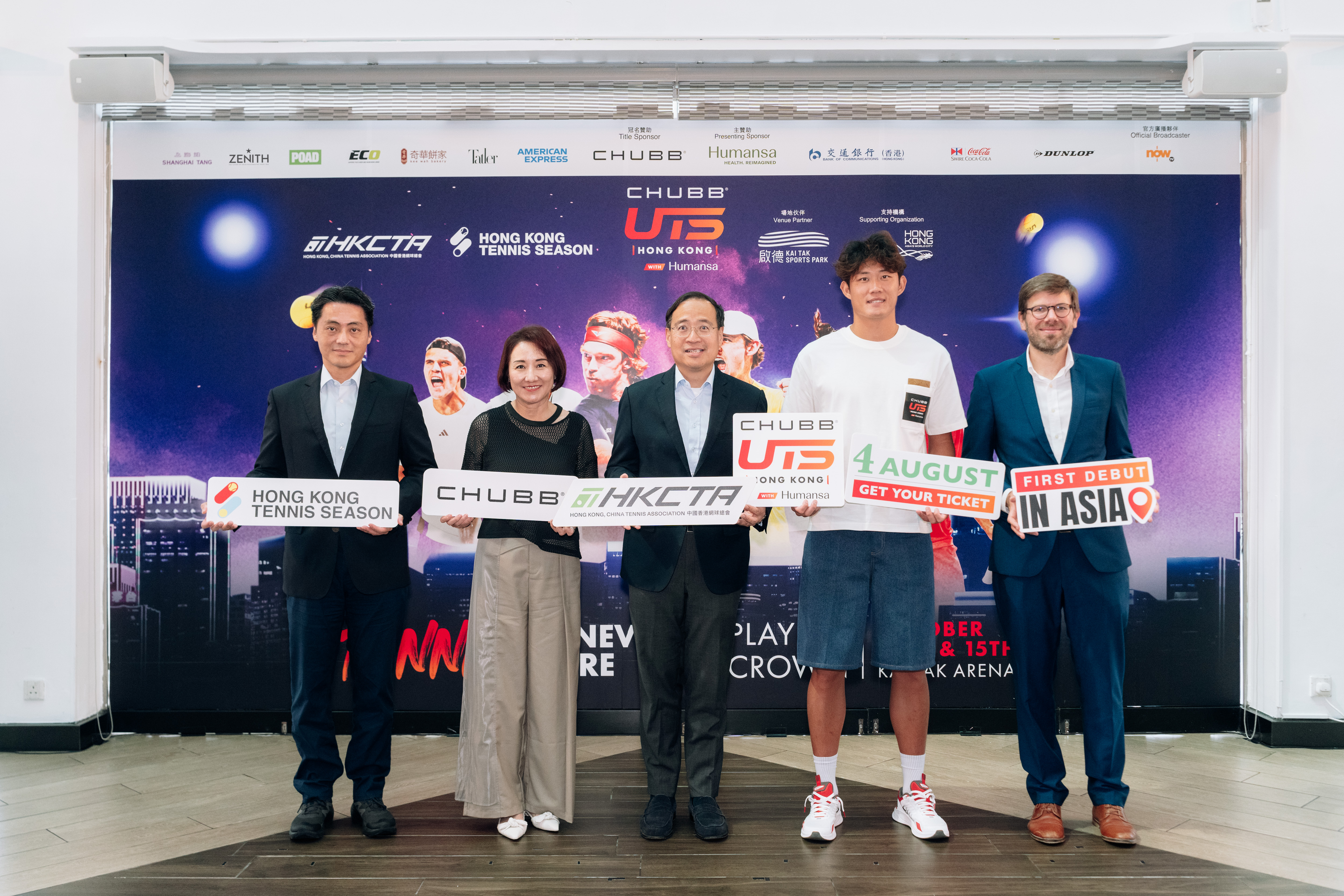 (From left) Mr. Oscar Chow, Honourary Secretary of the HKCTA and Chairman of Hong Kong Tennis Open Steering Committee; Mrs. Belinda Au, President of Chubb Life Hong Kong and Head of North Asia; Mr. Michael Cheng, President of the HKCTA; UTS player Mr. Zhang Zhizhen; Mr. Baptiste Kern, UTS Chief Operating Officer