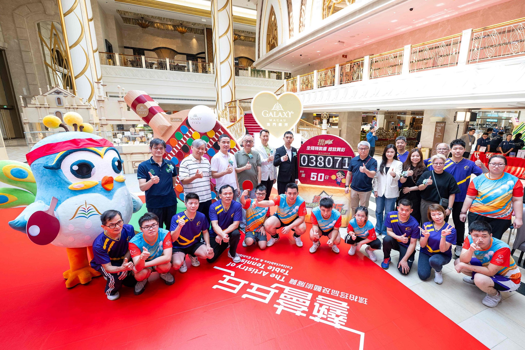 GEG has sponsored and co-hosted the