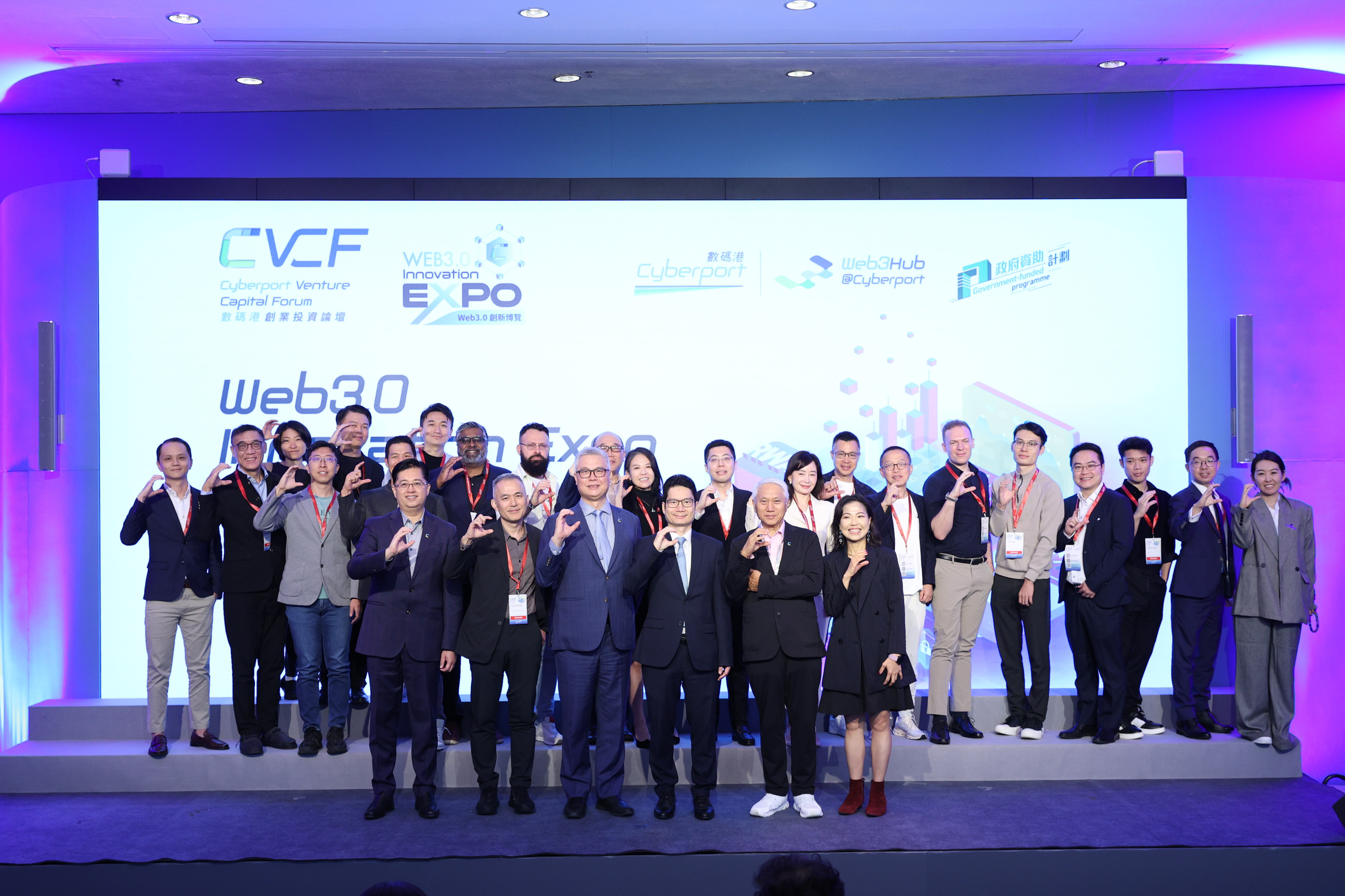 A group photo featuring Joseph Chan, Under Secretary for Financial Services & the Treasury of the HKSAR Government, Dr Rocky Cheng, CEO of Cyberport, alongside distinguished guests.