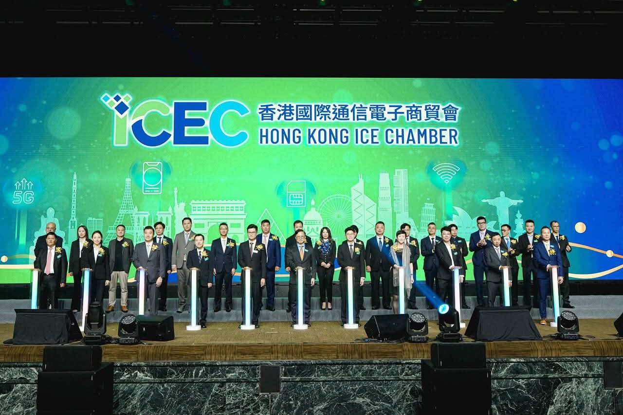 The Inaugural Ceremony of the Hong Kong International Communications Electronic Chamber (HKICEC) was grandly unveiled, with the officiating guests including Dr. Lawrence Cheung, Deputy Secretary for Justice of the HKSAR, Mr. Li Wenbin, Deputy Director of the Kowloon Work Department of the Liaison Office of the Central People