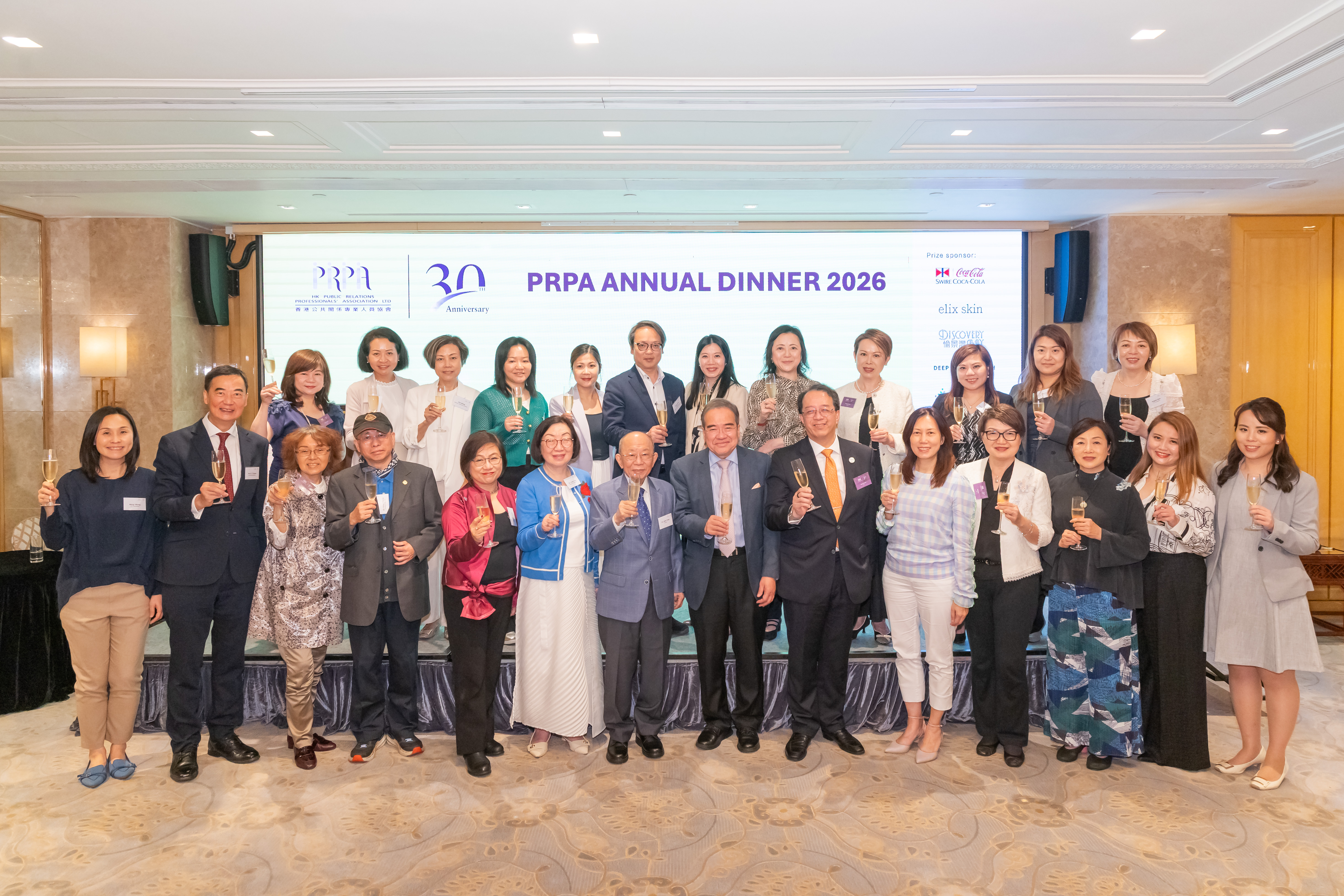 Mr Richard Tsang, Chairman of the 30th Anniversary Organising Committee of the Hong Kong Public Relations Professionals’ Association (first row, 6th from right); Dr John Chan, Advisor to the Association (first row, 7th from left); Prof. Anthony Wu, Chairman of the Hong Kong Public Relations Awards Organising Committee (first row, 7th from right); Honorary Presidents Dr Linda Tsui and Prof. Kwan Chuk-fai (first row, 6th and 2nd from left respectively); along with members of the Steering Committee and Executive Committee, took a group photo on stage, witnessing this important moment together with all the guests.