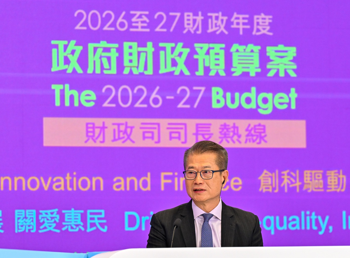 HKSAR’s Financial Secretary, Paul Chan, sets out strategies to propel Hong Kong’s innovation and technology development